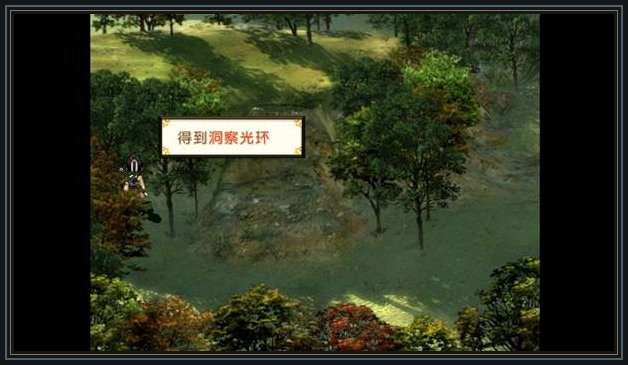 轩辕剑3外传天之痕游戏开场要点：山洞法宝和月河补给别漏配图1