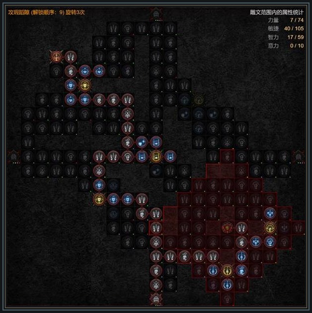 暗黑破坏神4游戏S14钢铁毒师灵巫：劫掠者等级先达标配图9