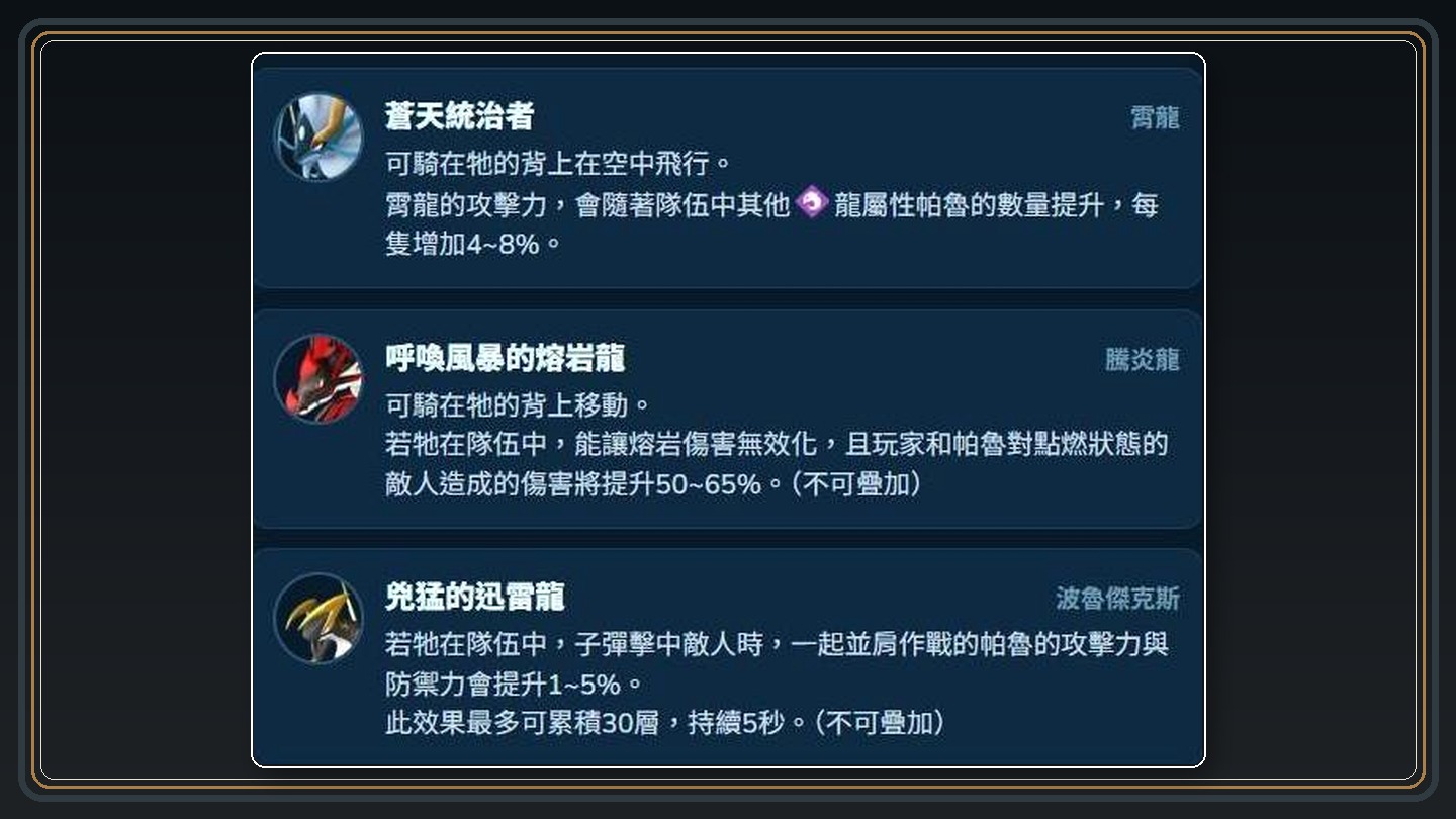 攻略配图 02