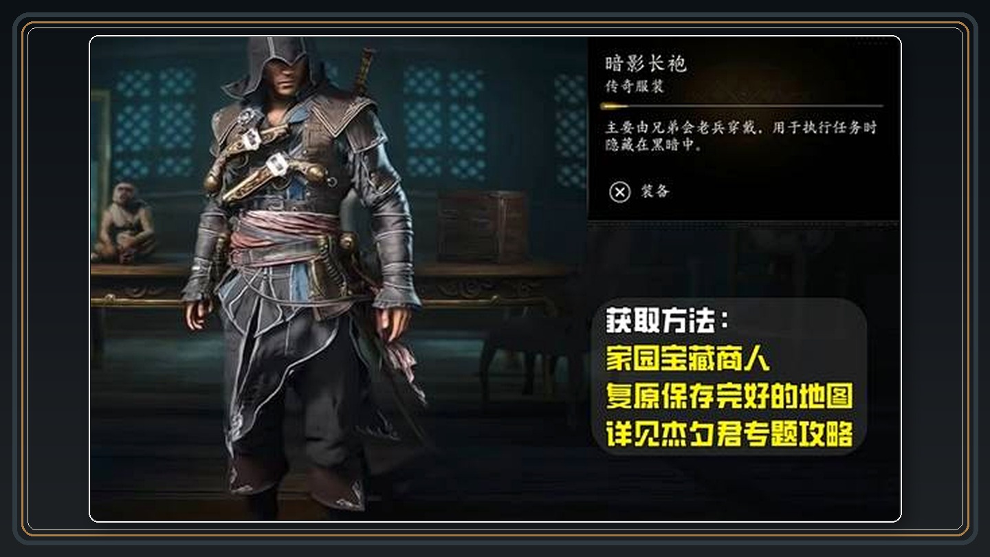 攻略配图 02