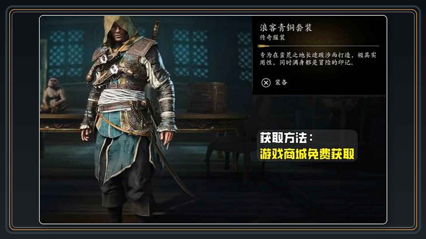 攻略配图 01