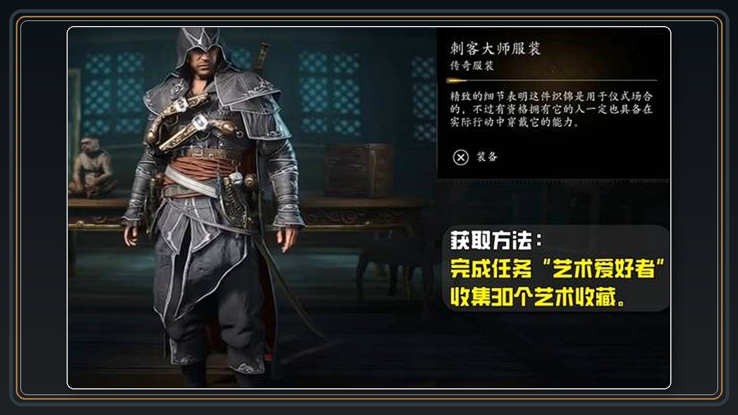 攻略配图 03