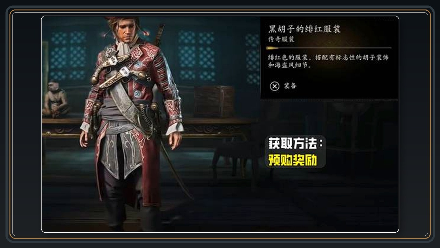 攻略配图 08
