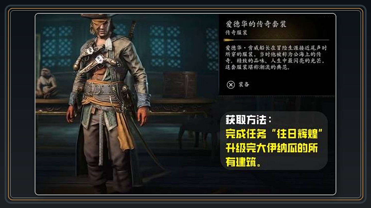 攻略配图 04