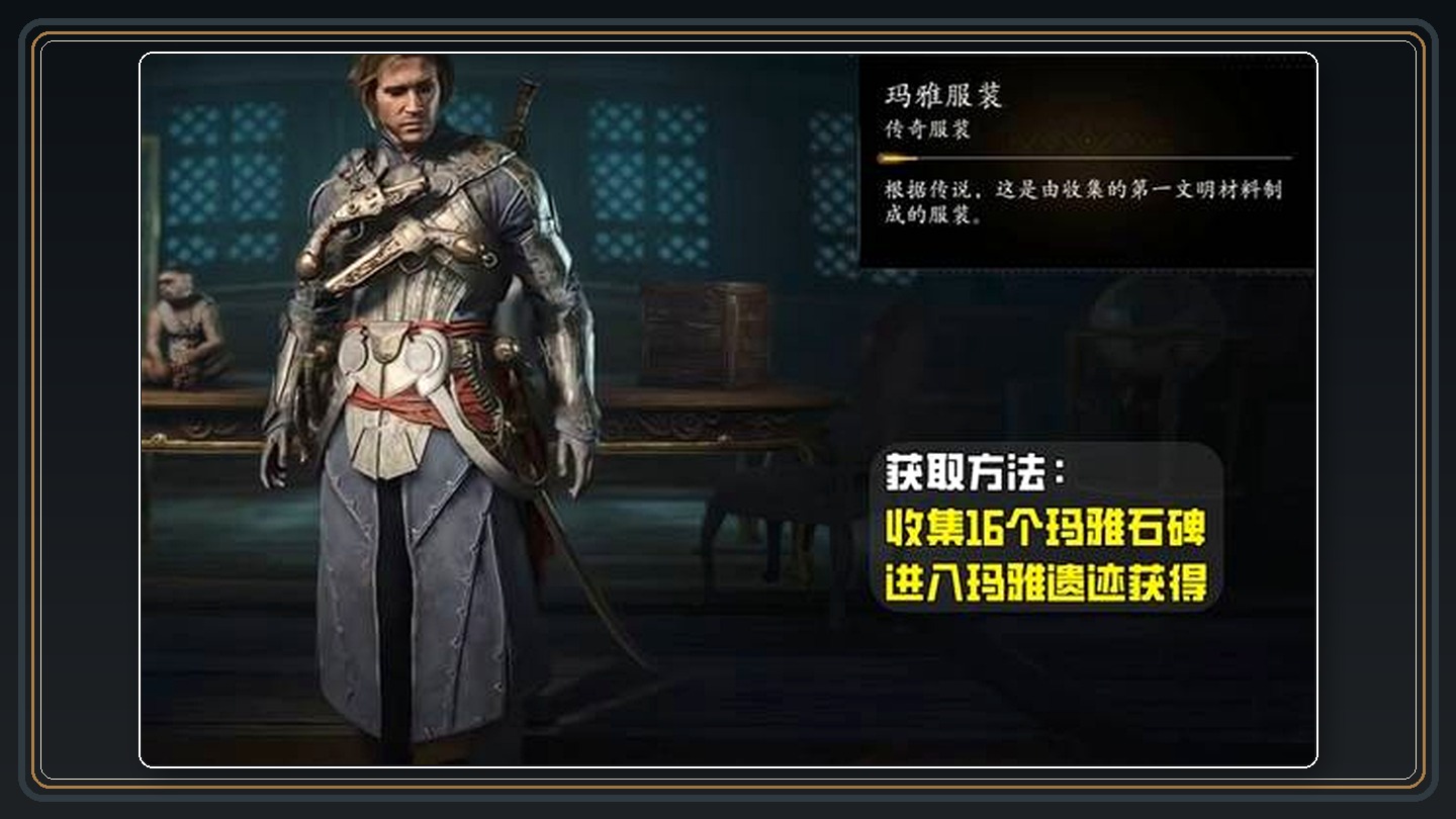 攻略配图 07