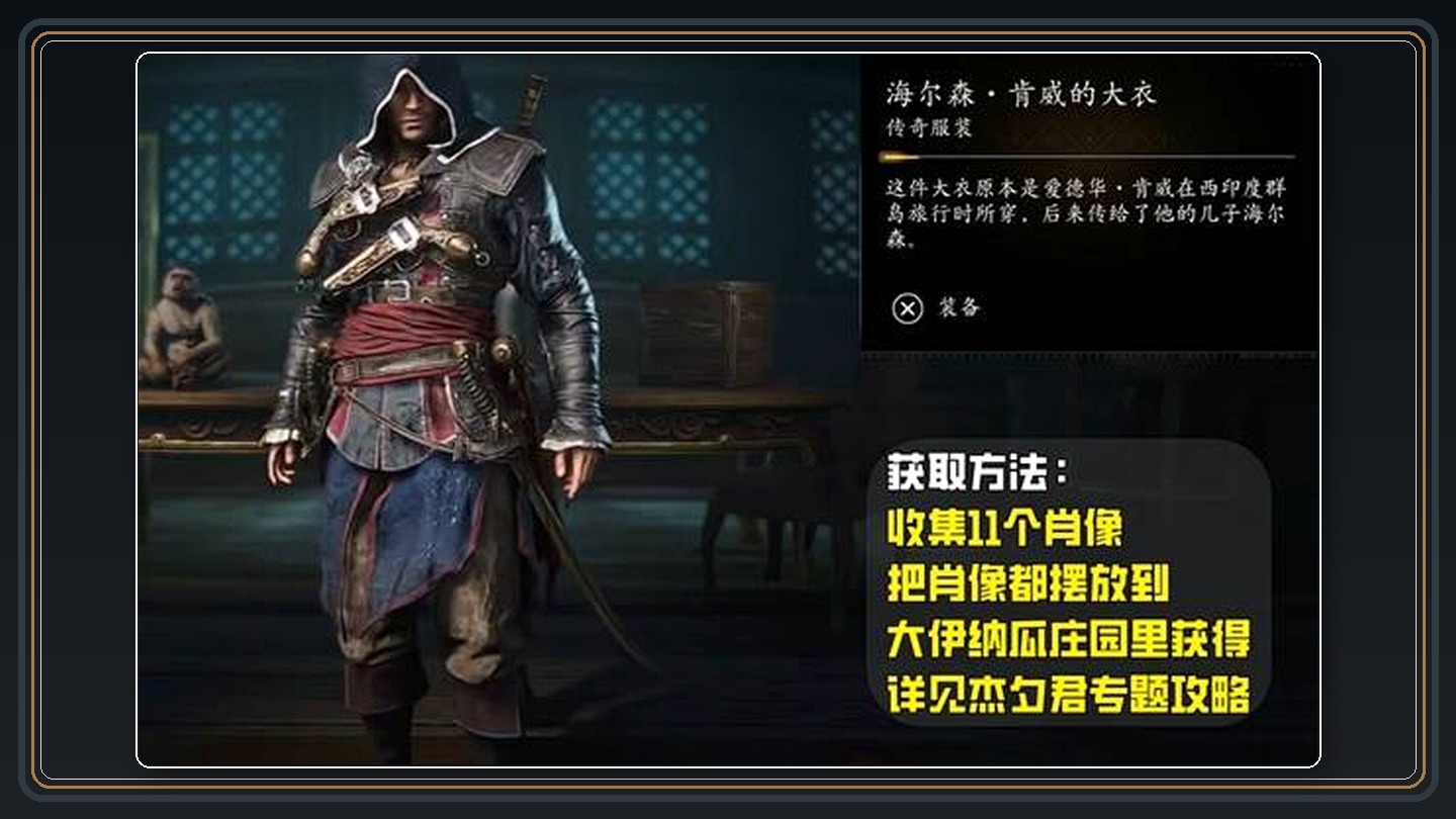 攻略配图 05