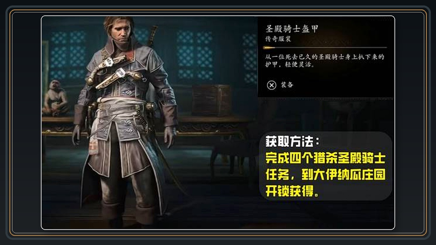 攻略配图 06