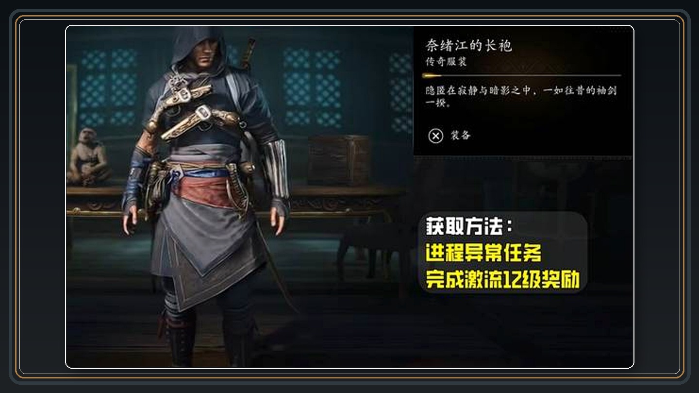 攻略配图 12