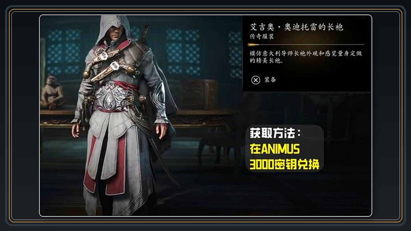 攻略配图 10
