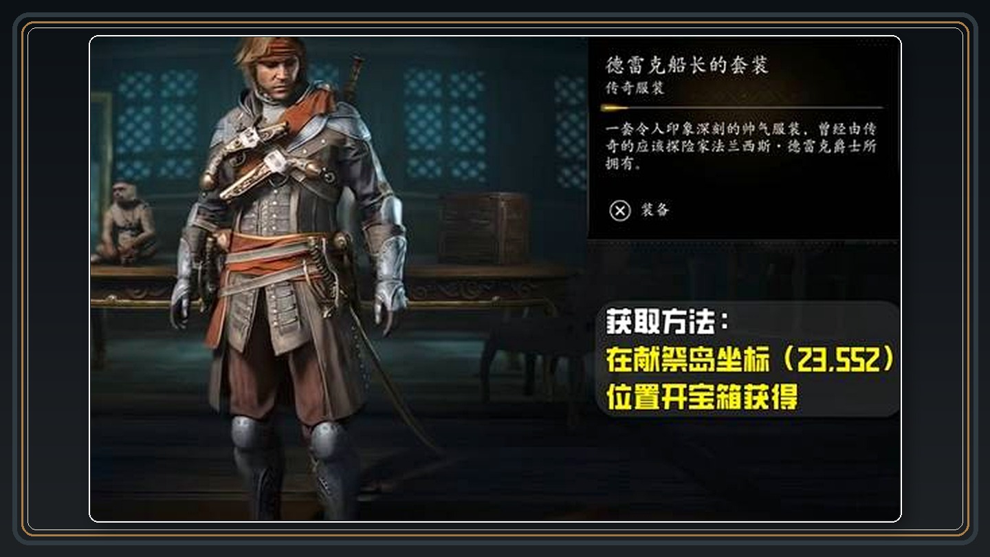 攻略配图 16