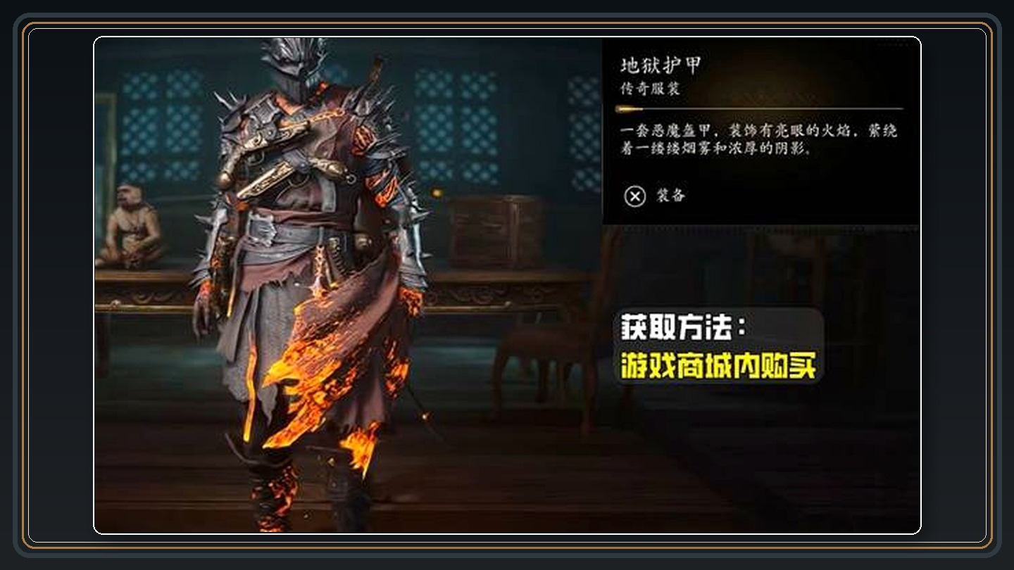 攻略配图 18