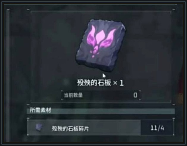 幻兽帕鲁游戏殁殃怎么获得：地下城碎片到孵蛋配图3