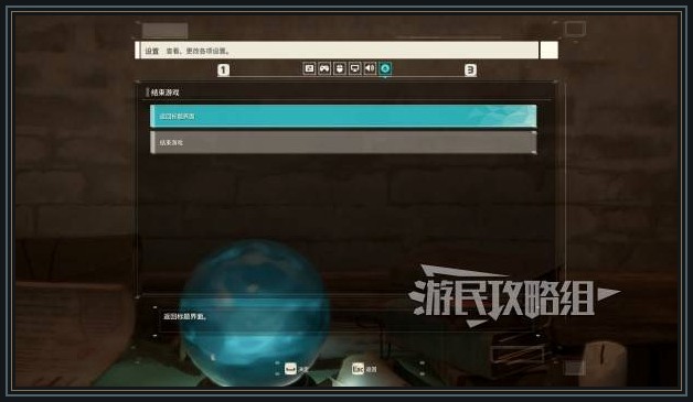 艾恩葛朗特回荡新声游戏体验版序章：搭档追击和破盾先练熟配图3