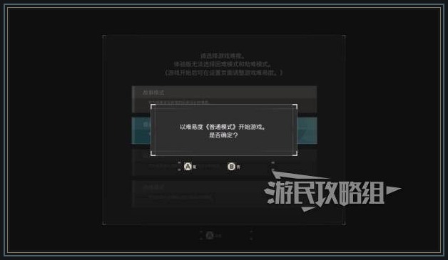 艾恩葛朗特回荡新声游戏体验版序章：搭档追击和破盾先练熟配图2