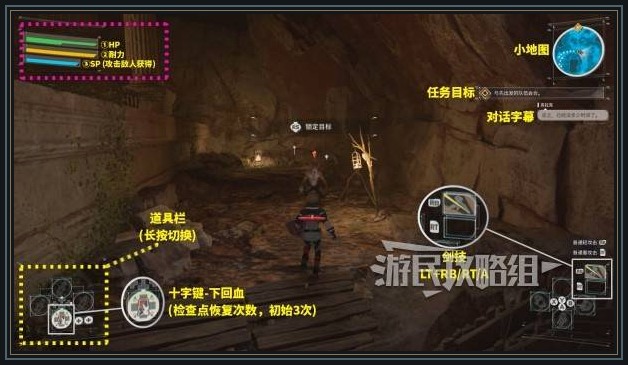 艾恩葛朗特回荡新声游戏体验版序章：搭档追击和破盾先练熟配图5