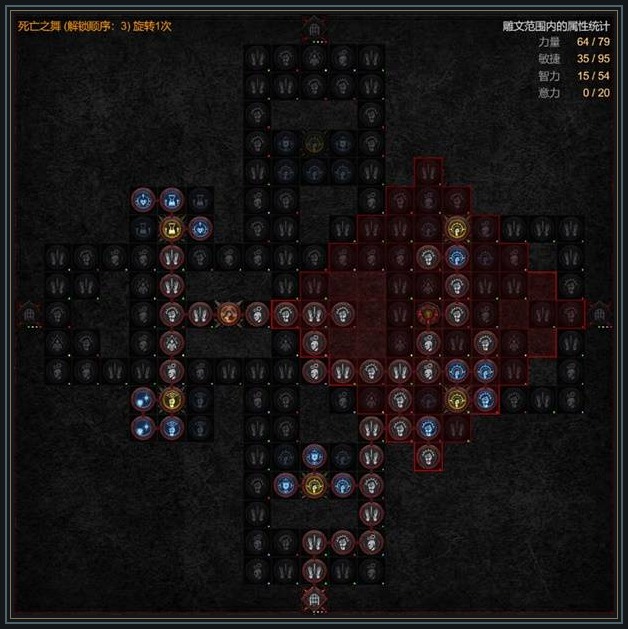 暗黑破坏神4游戏S14毒灌箭雨：先把资源和冷却做顺配图8